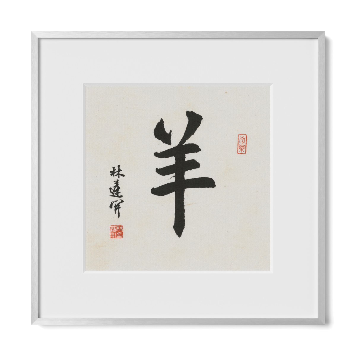 goat-running-12x12-premium-silver-metal