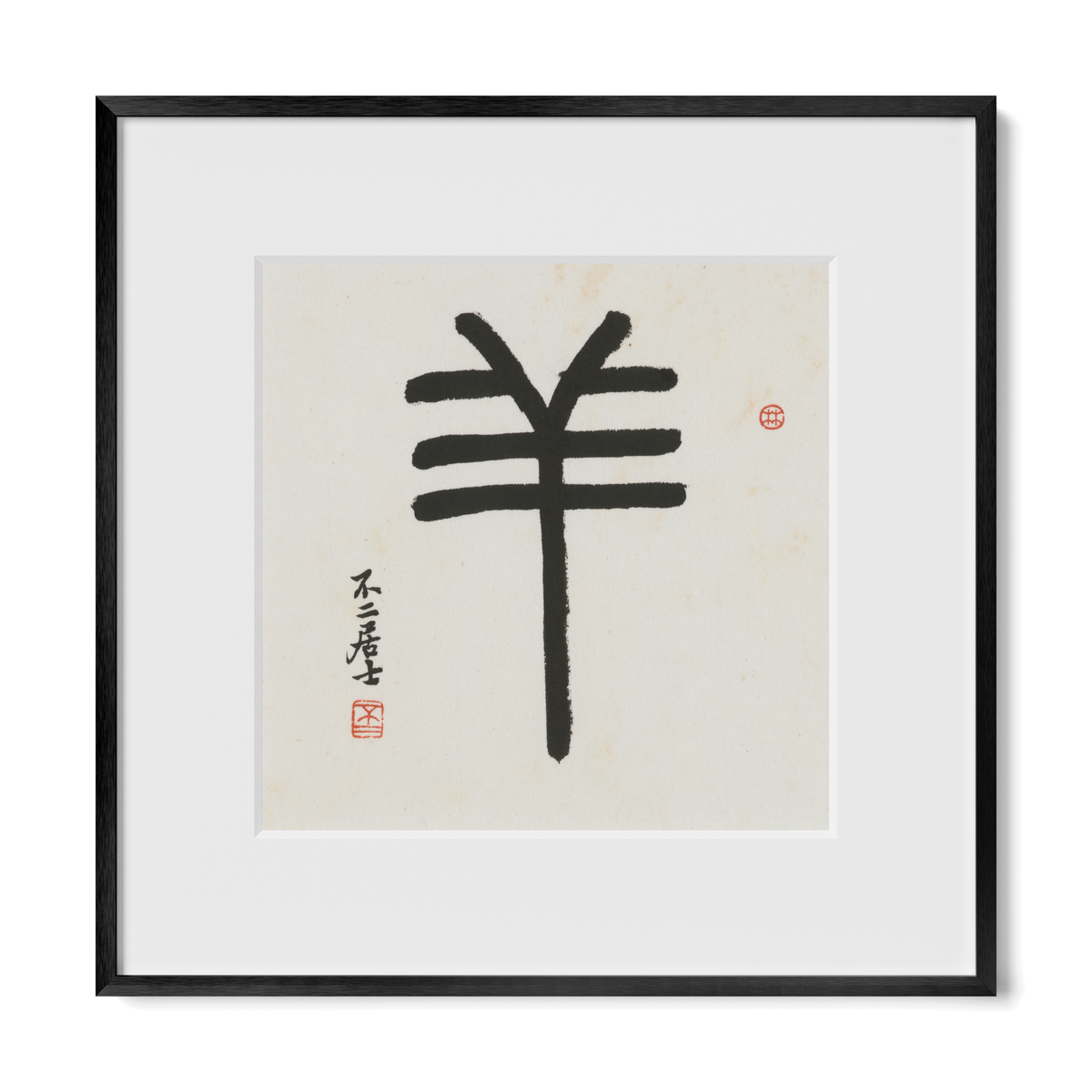 goat-seal-12x12-premium-black-metal