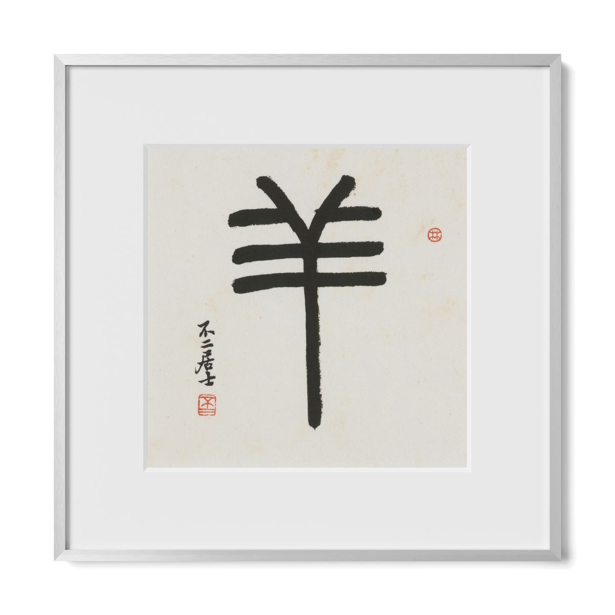 goat-seal-12x12-premium-silver-metal