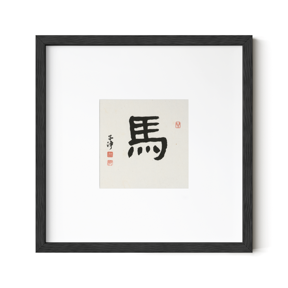 Horse | Clerical Script