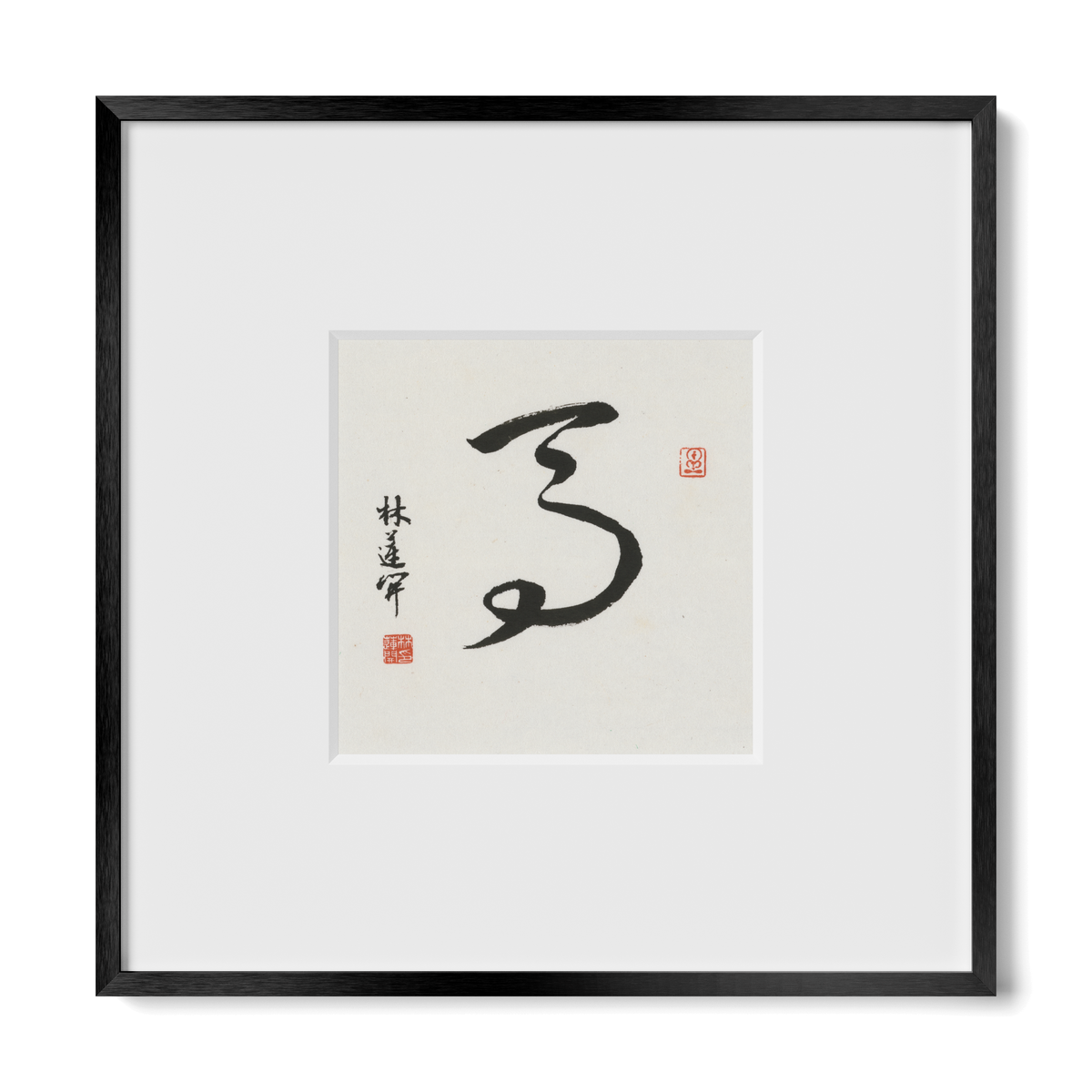 Horse | Cursive Script