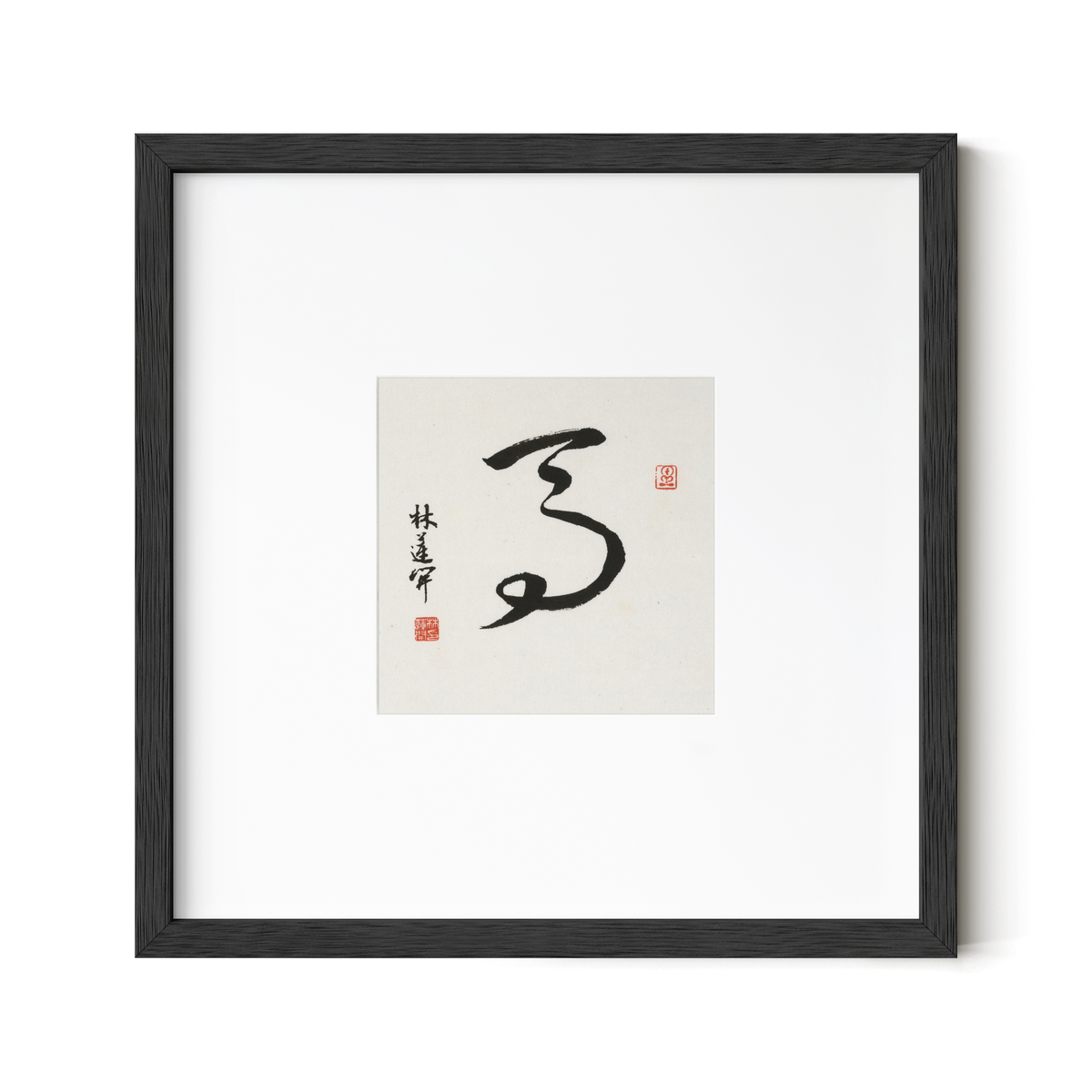 Horse | Cursive Script