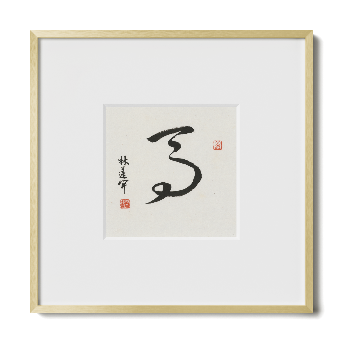 Horse | Cursive Script