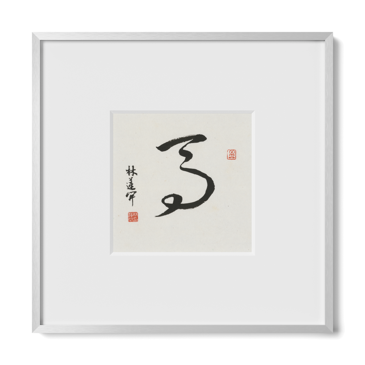 Horse | Cursive Script