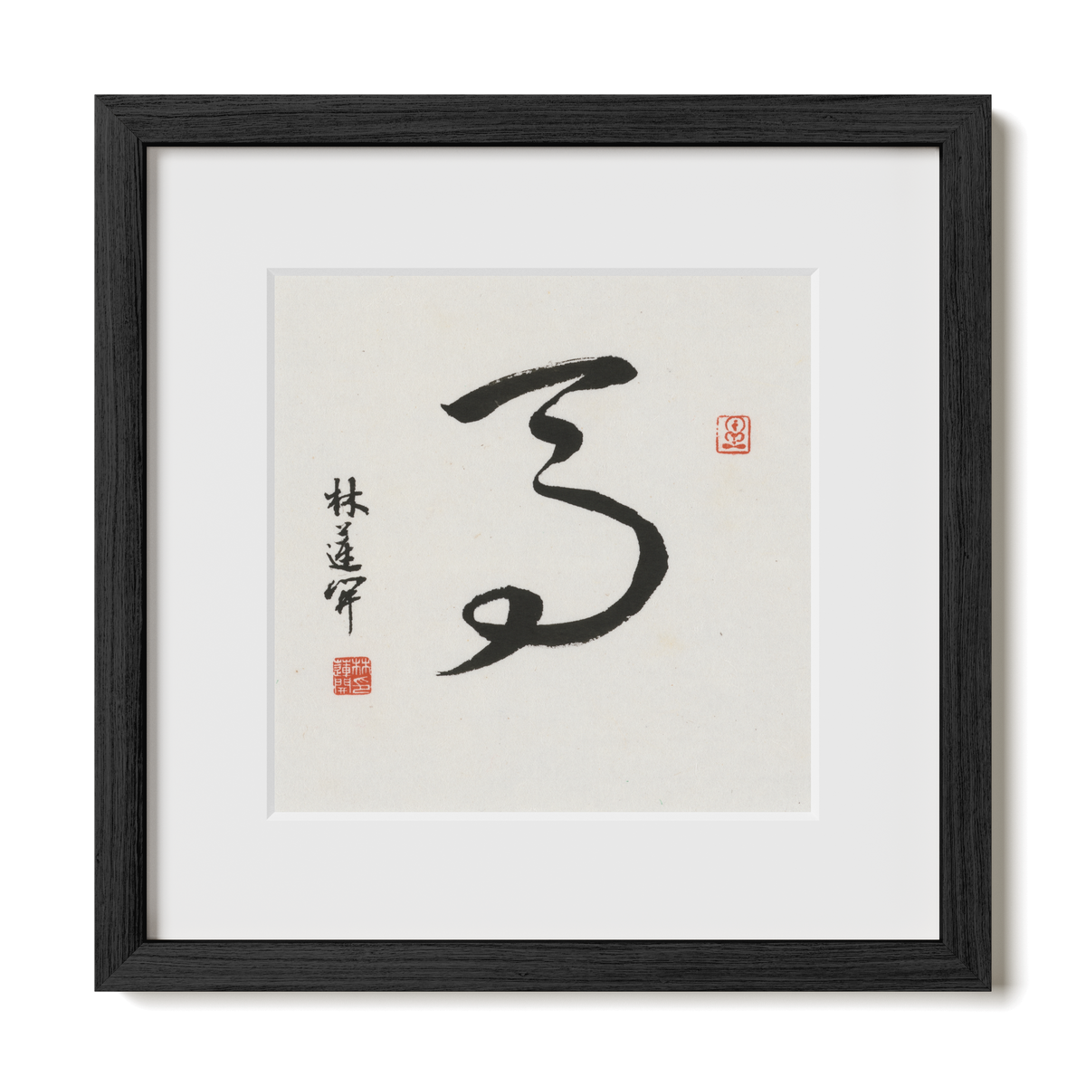 horse-cursive-12x12-premium-black-oak