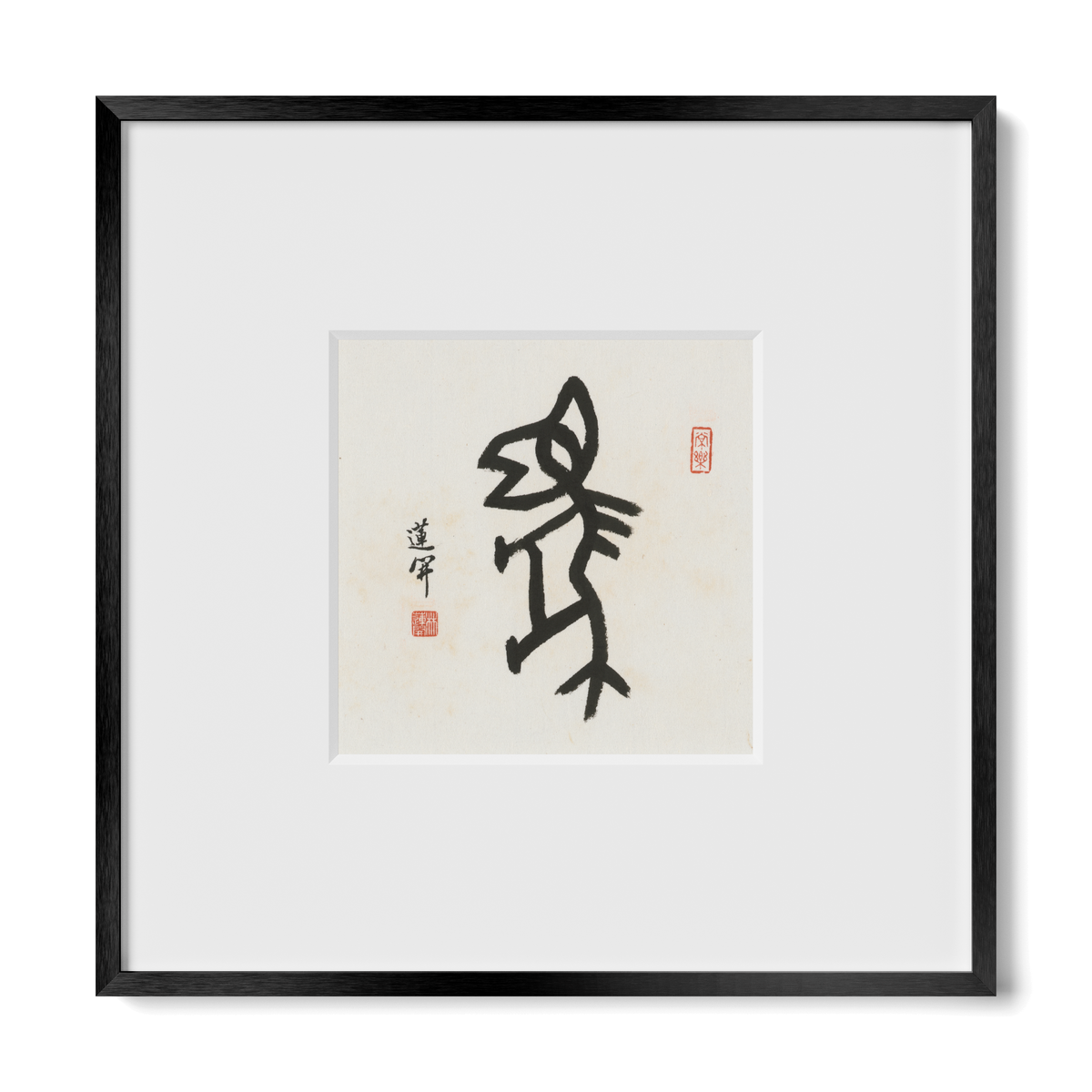 Horse | Oracle Bone Script