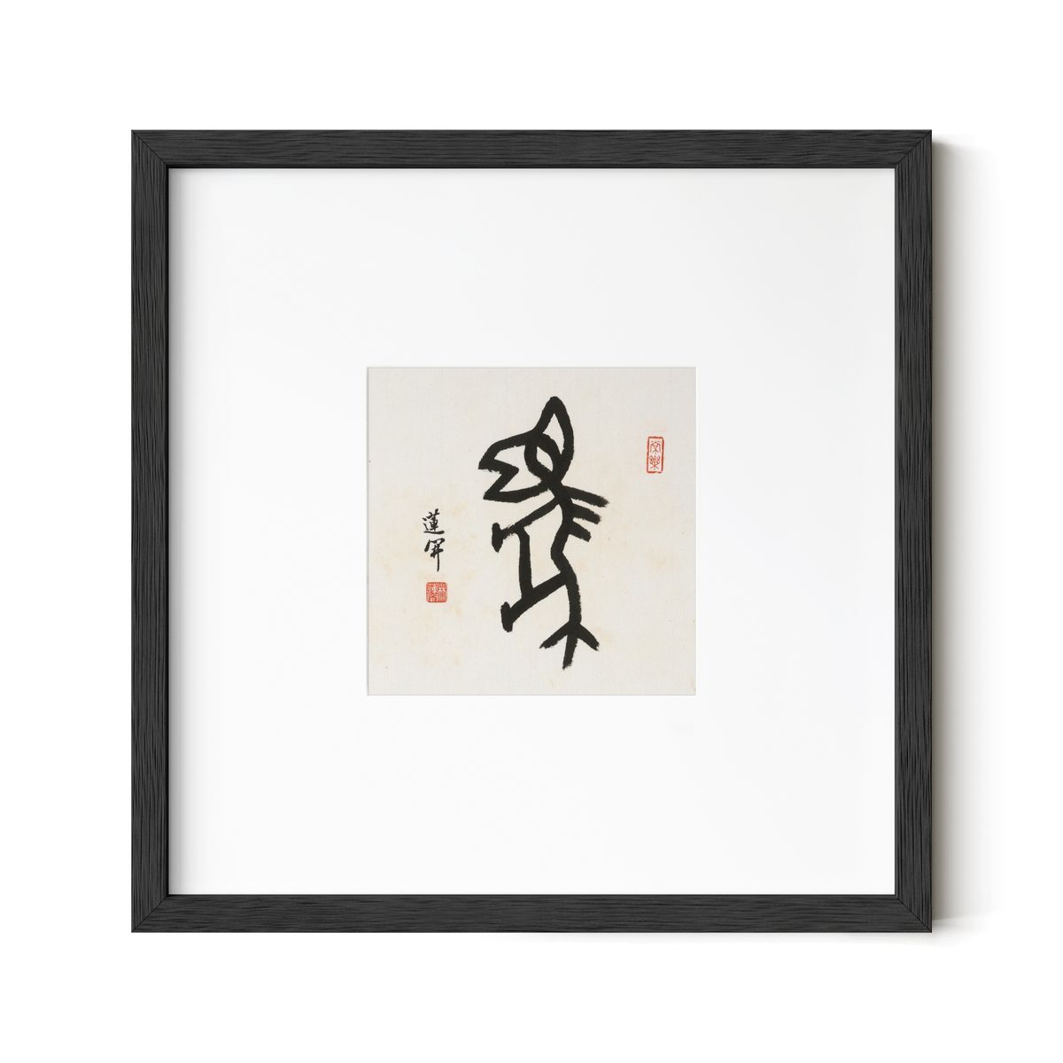 Horse | Oracle Bone Script