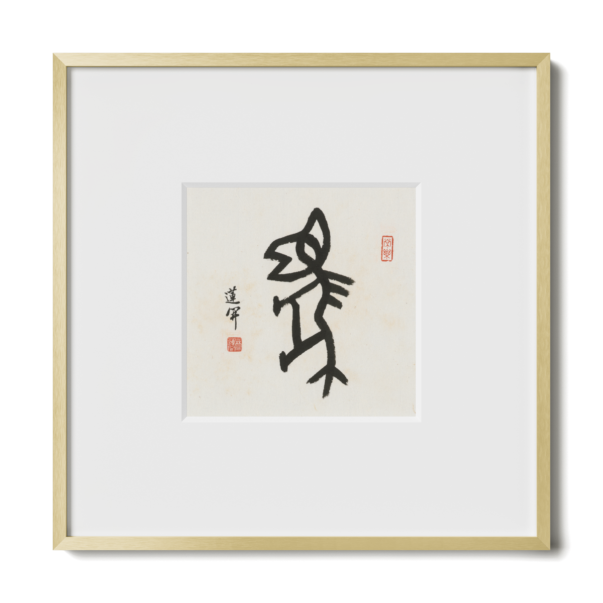 Horse | Oracle Bone Script
