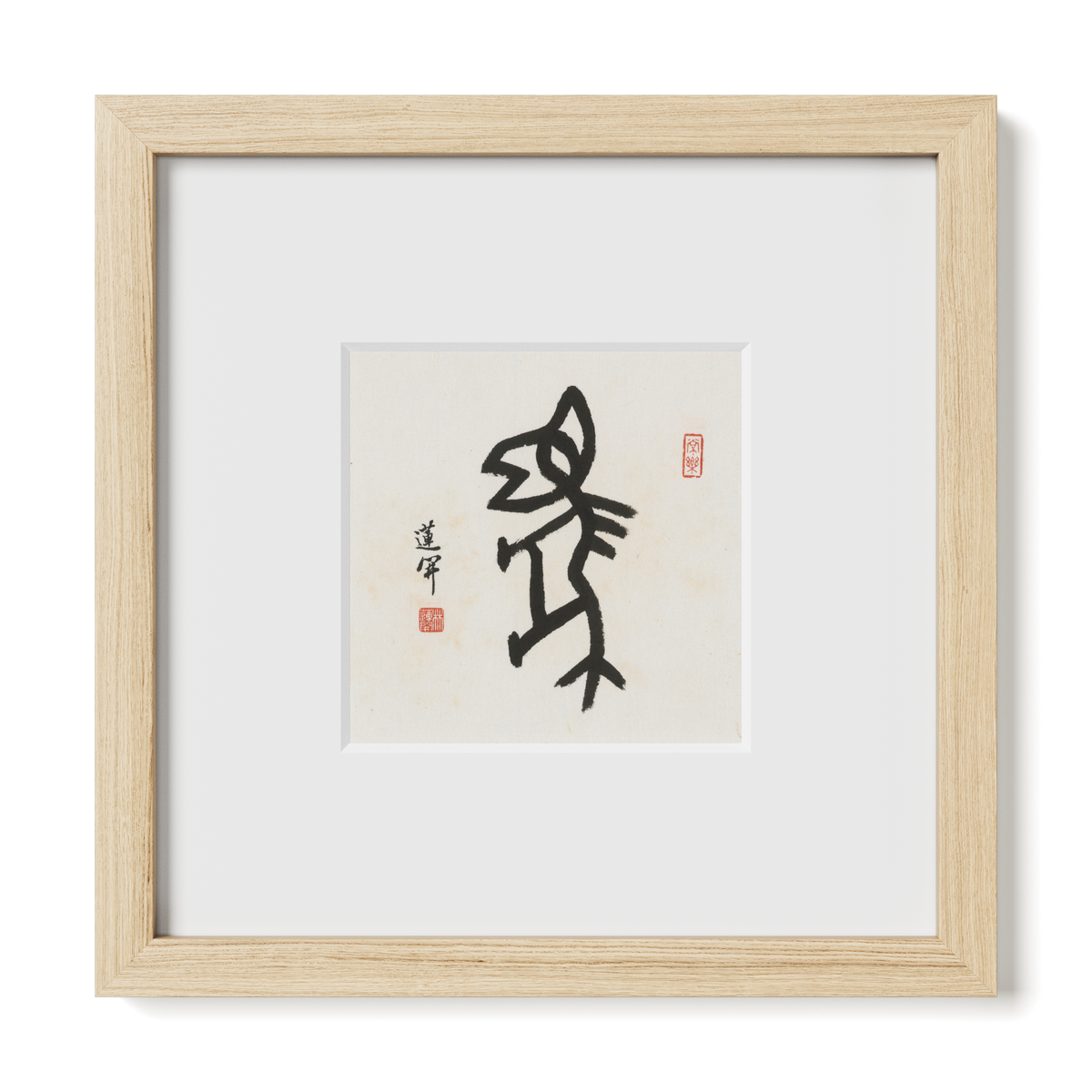 Horse | Oracle Bone Script