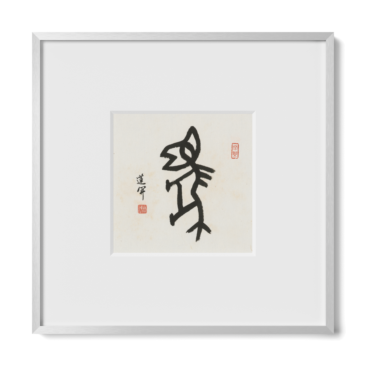 Horse | Oracle Bone Script