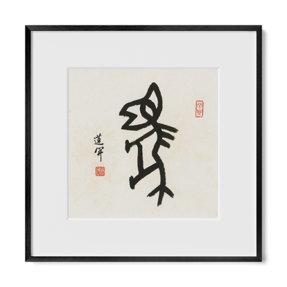 horse-oracle-12x12-premium-black-metal