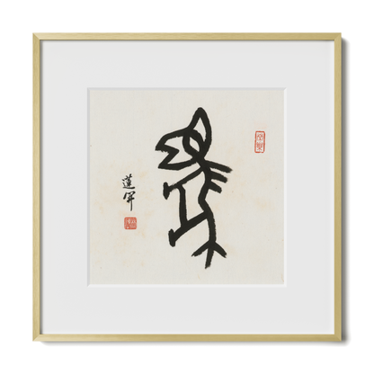 horse-oracle-12x12-premium-gold-metal