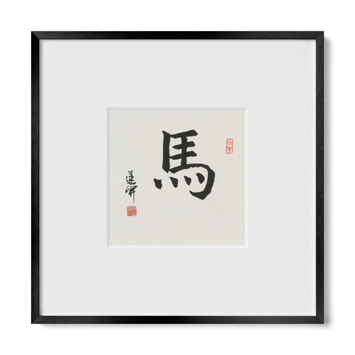 Horse | Regular Script