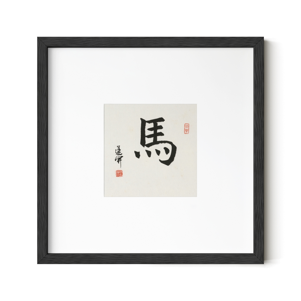 Horse | Regular Script