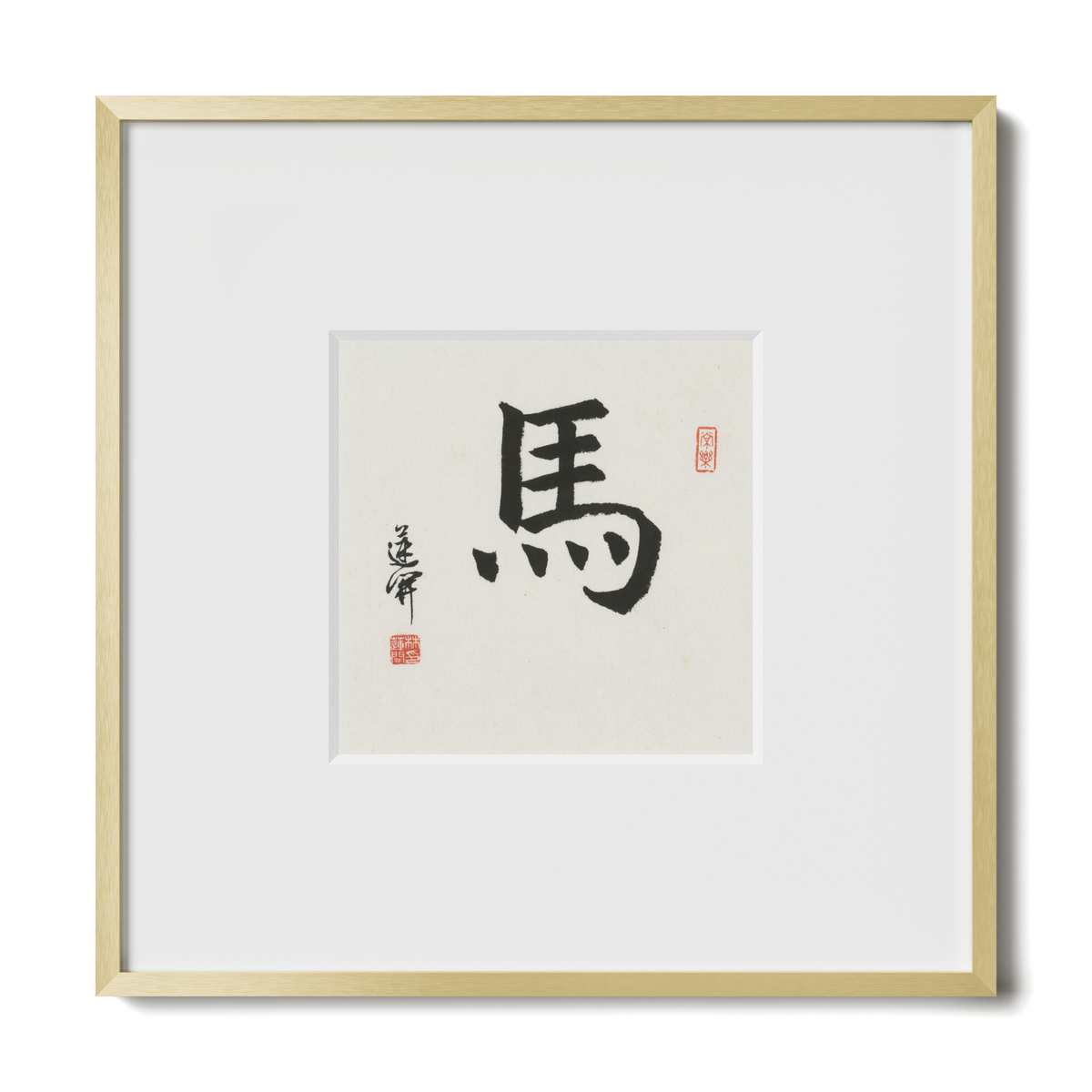Horse | Regular Script
