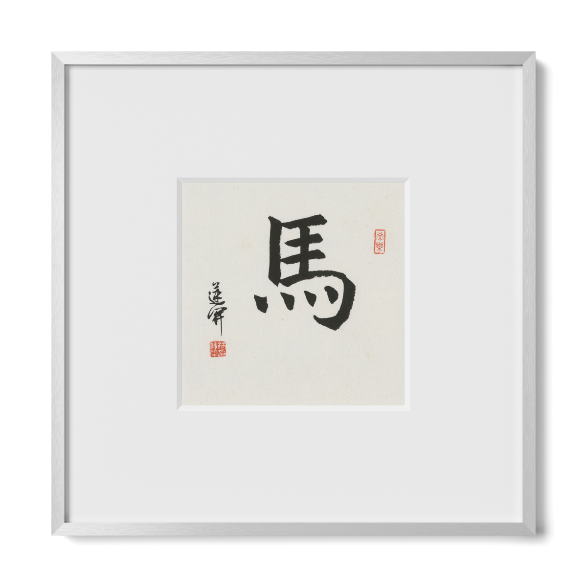 Horse | Regular Script