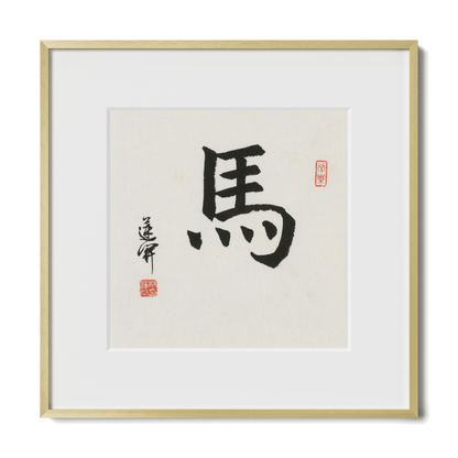 horse-regular-12x12-premium-gold-metal