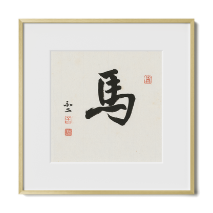 horse-running-12x12-premium-gold-metal