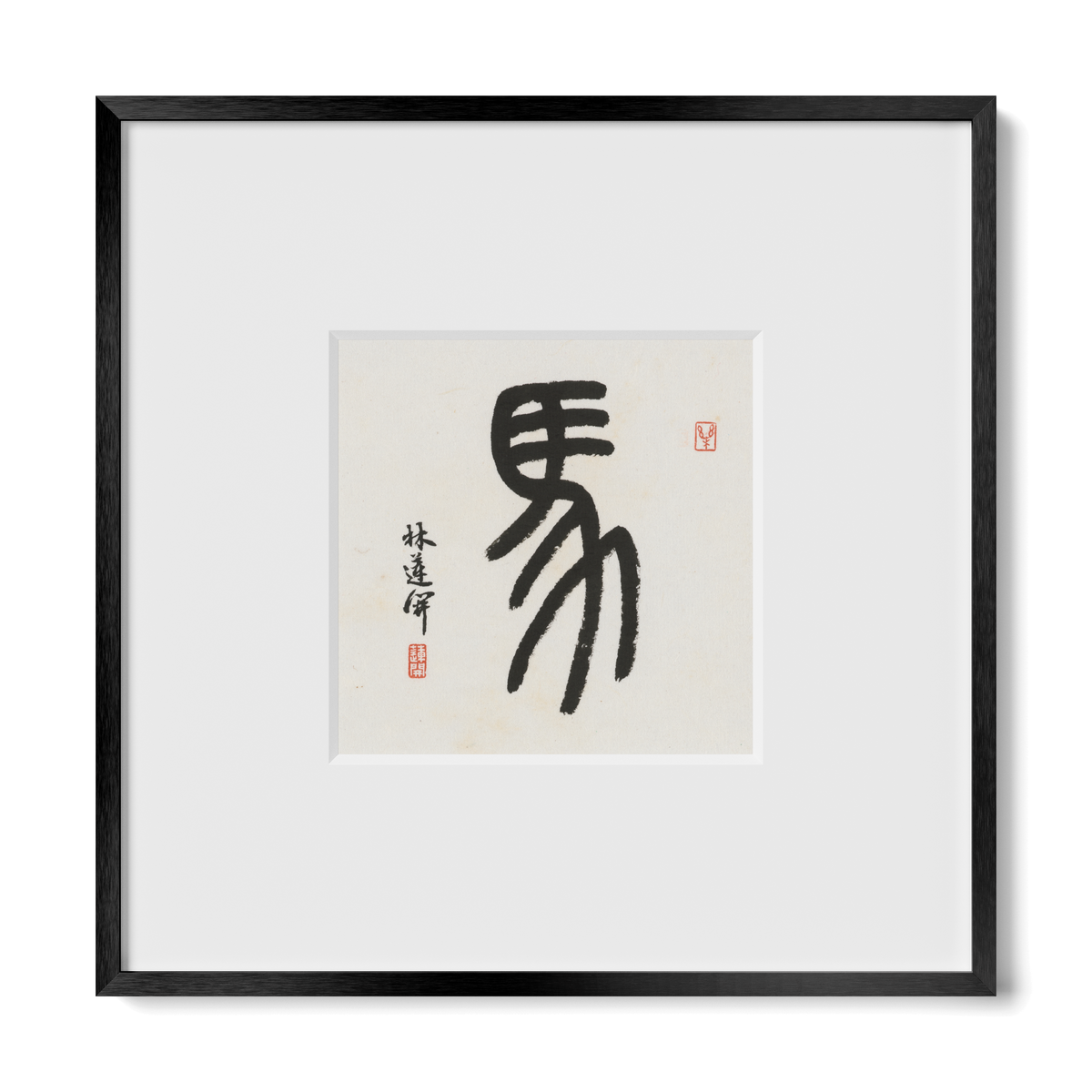 Horse | Seal Script