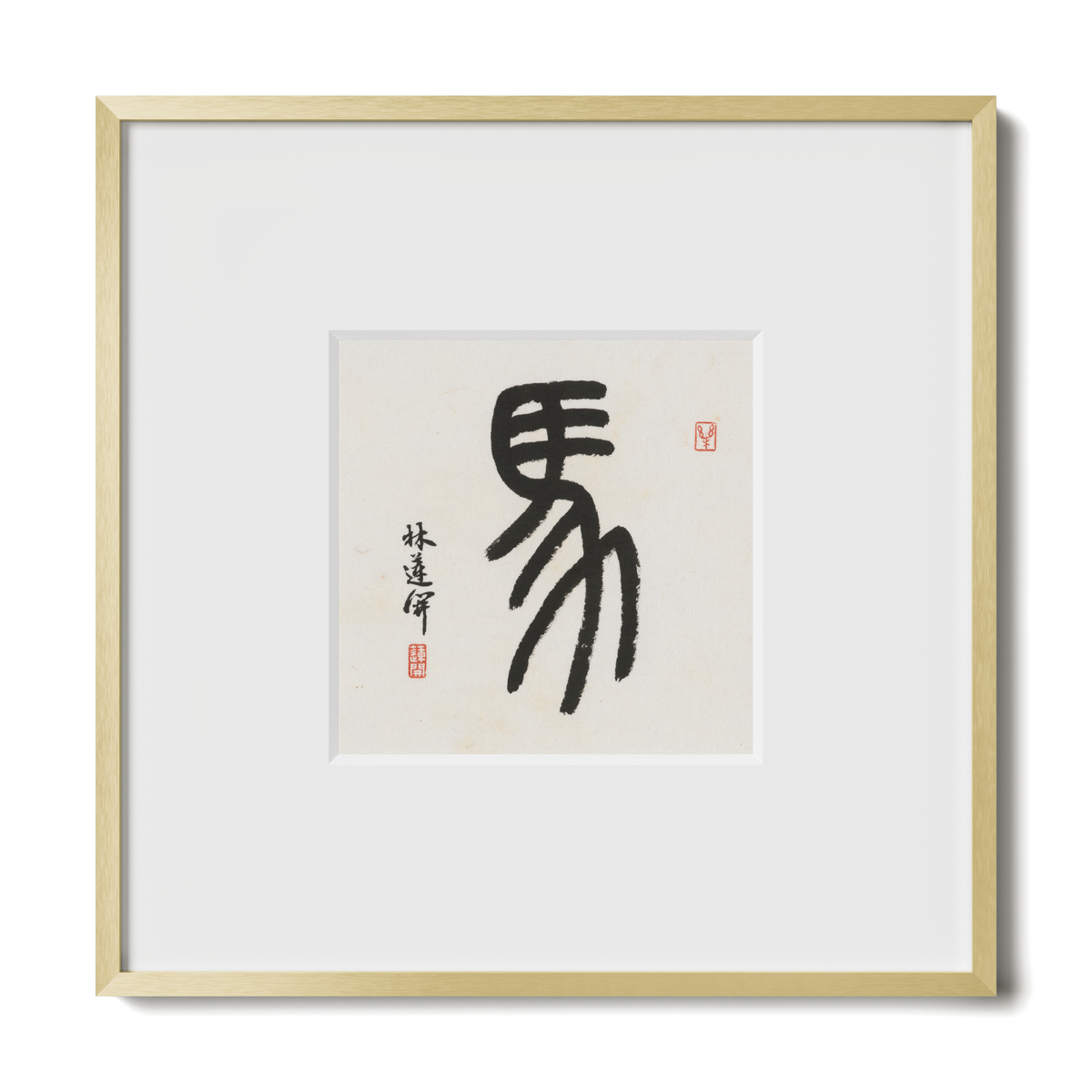 Horse | Seal Script
