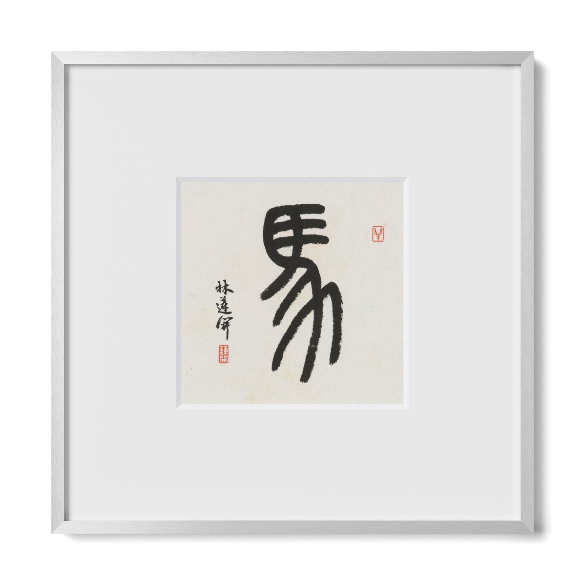 Horse | Seal Script