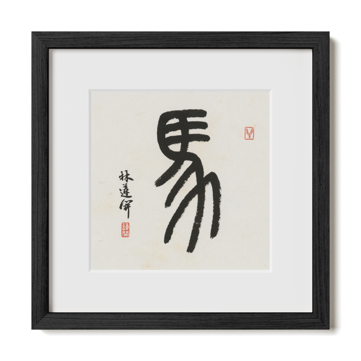 horse-seal-12x12-premium-black-oak
