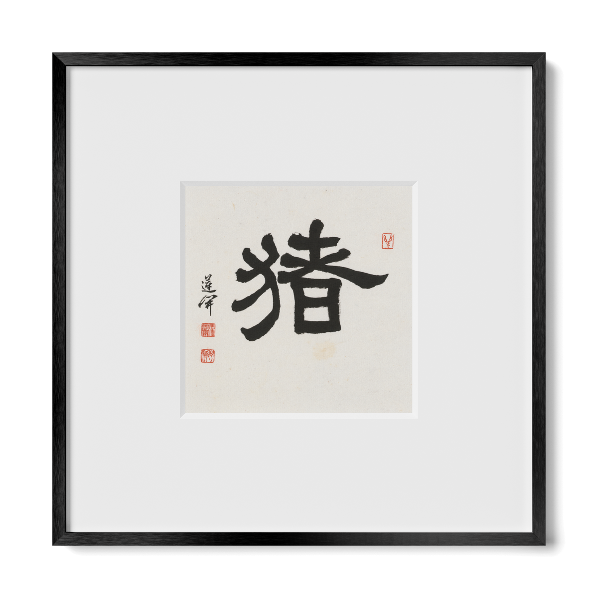 Pig | Clerical Script