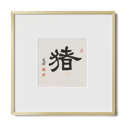 Pig | Clerical Script