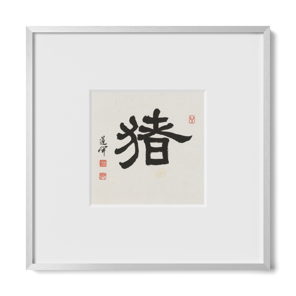 Pig | Clerical Script