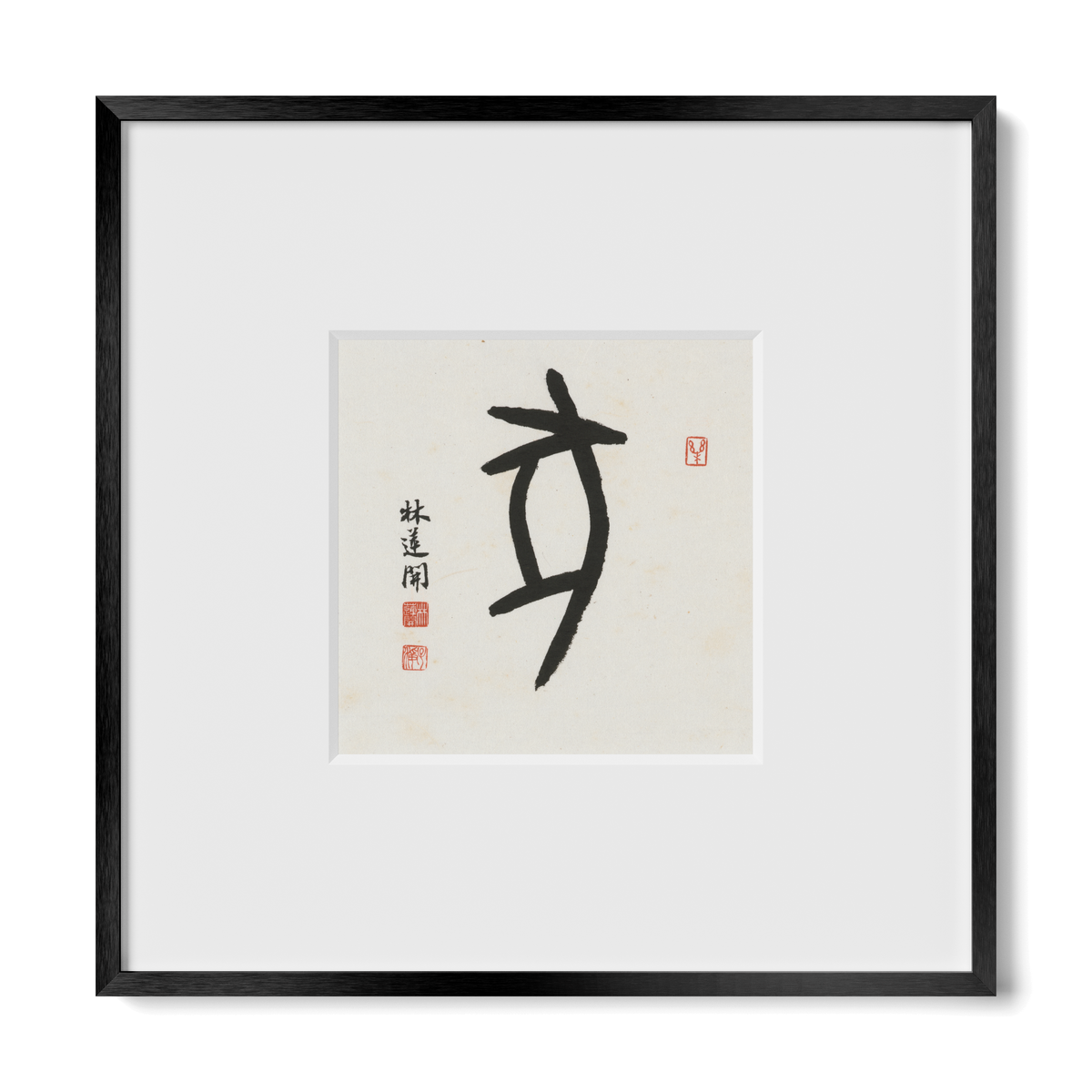 Pig | Oracle Bone Script