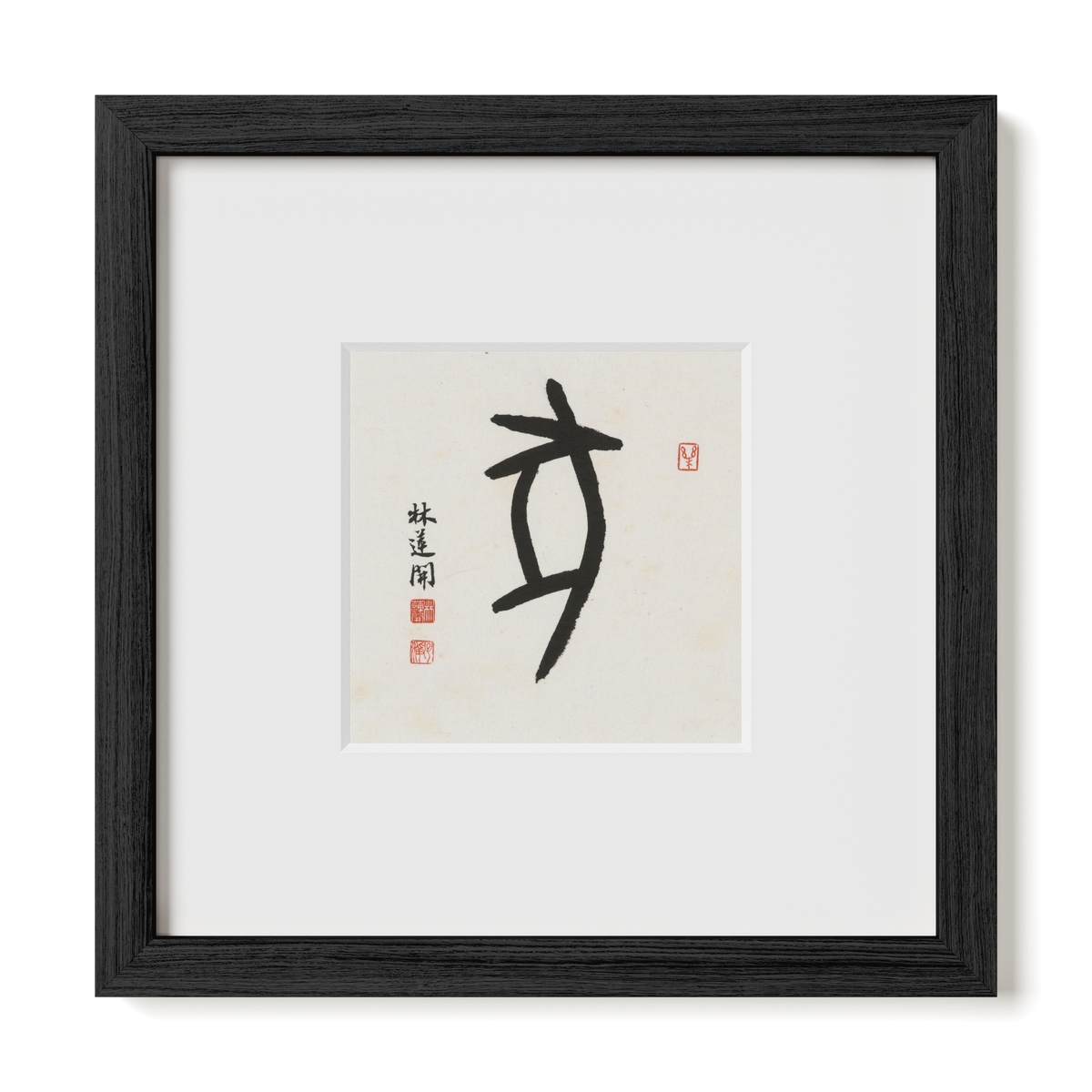 Pig | Oracle Bone Script