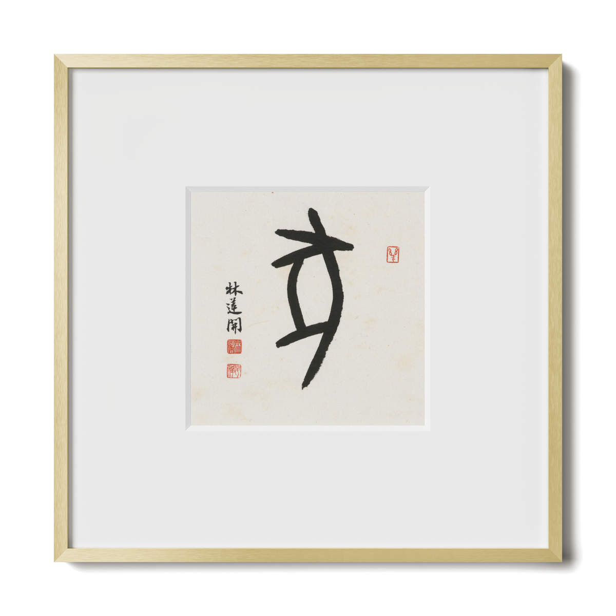 Pig | Oracle Bone Script