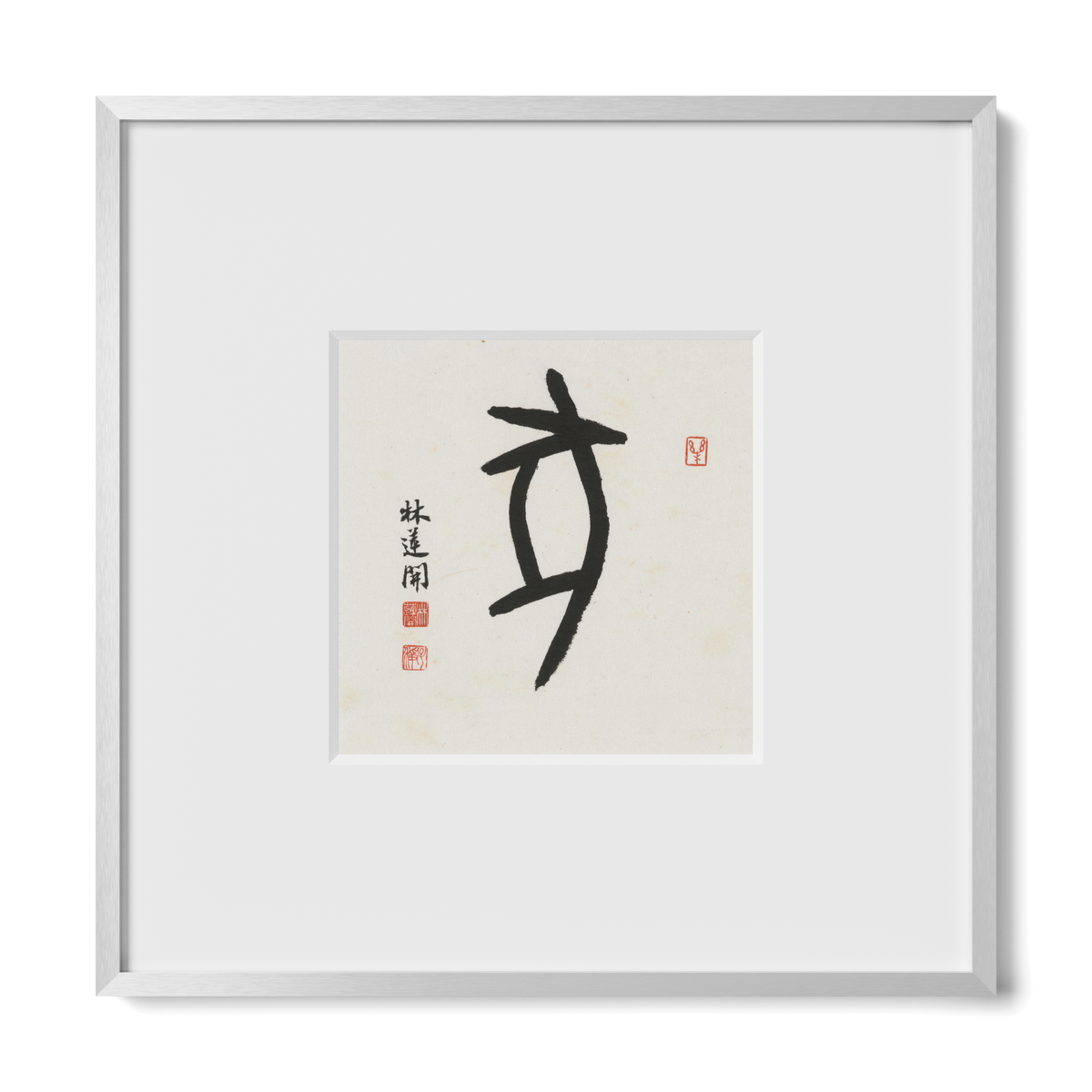 Pig | Oracle Bone Script