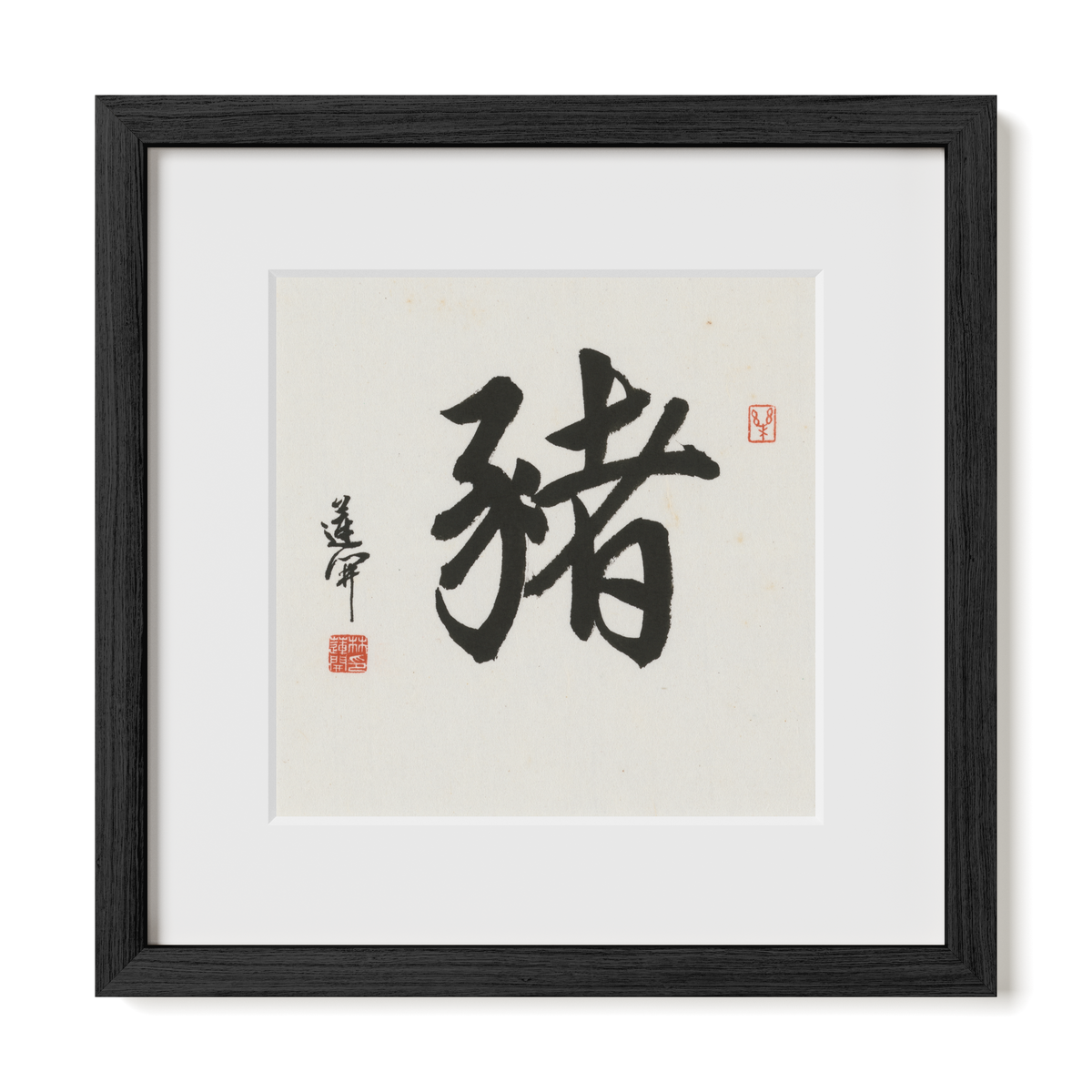pig-running-12x12-premium-black-oak