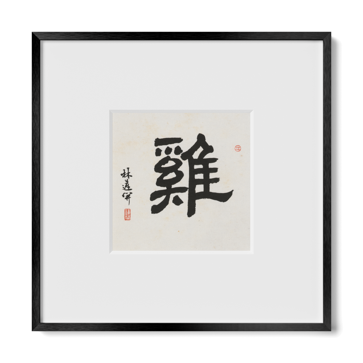 Rooster | Clerical Script