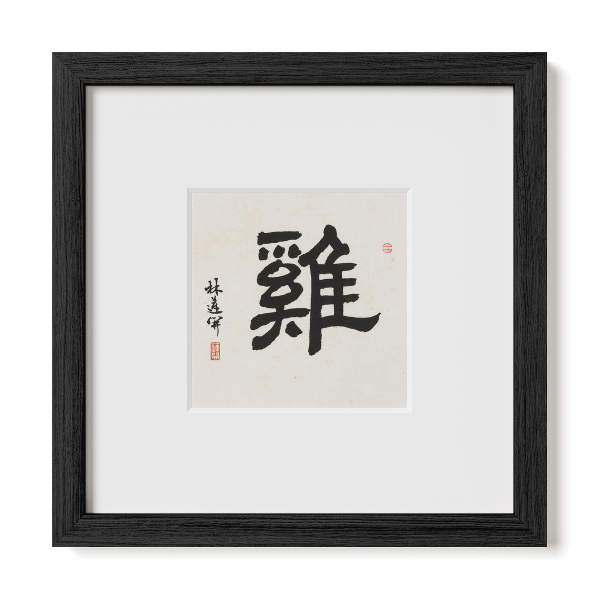 Rooster | Clerical Script