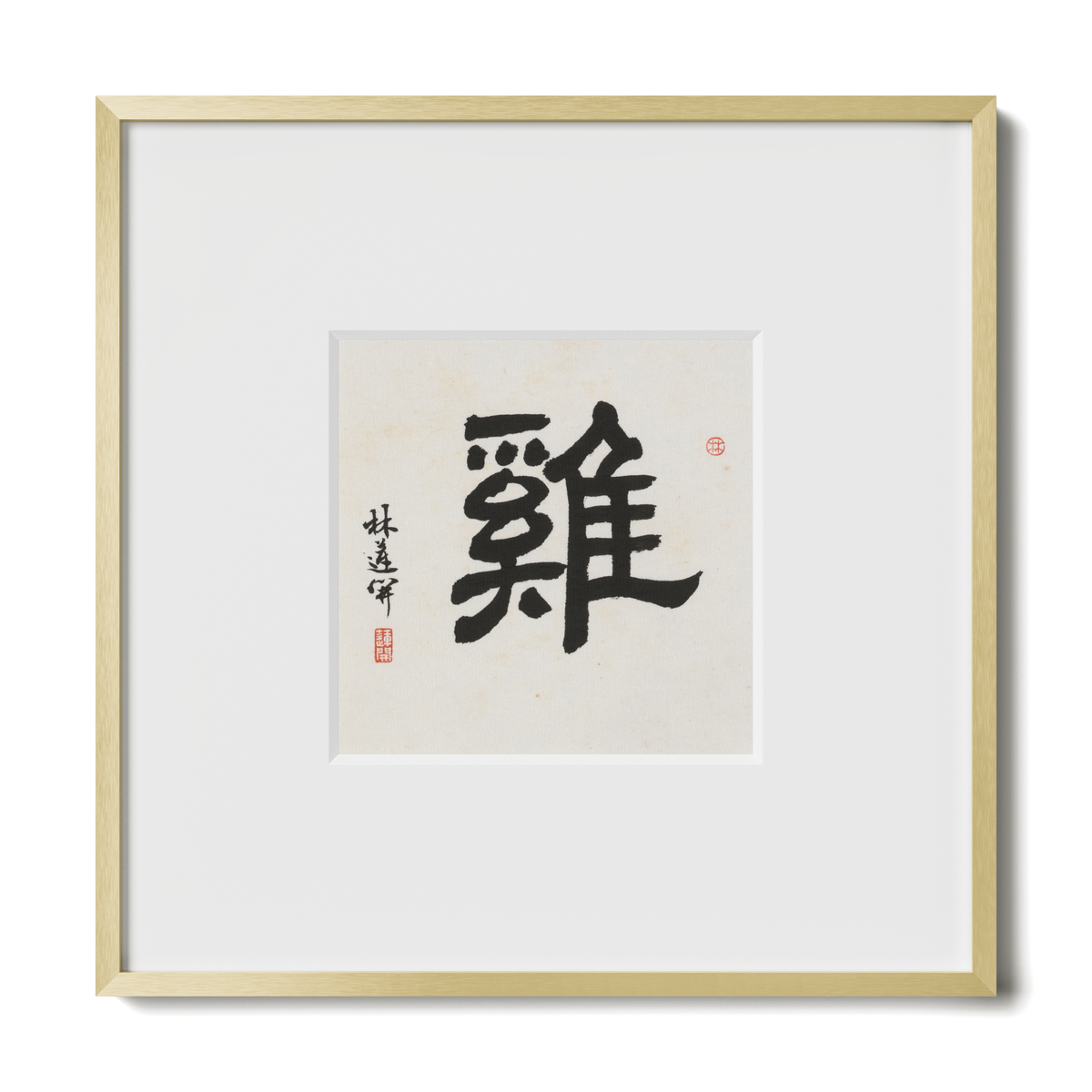 Rooster | Clerical Script