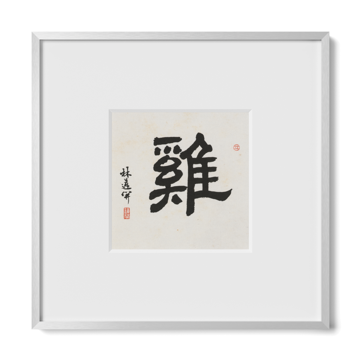 Rooster | Clerical Script