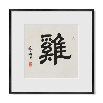 rooster-clerical-12x12-premium-black-metal