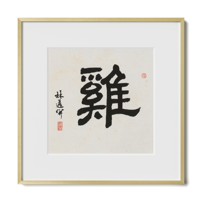rooster-clerical-12x12-premium-gold-metal
