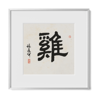 rooster-clerical-12x12-premium-silver-metal