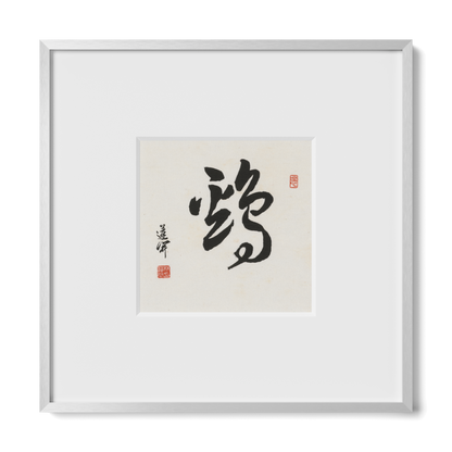 Rooster | Cursive Script