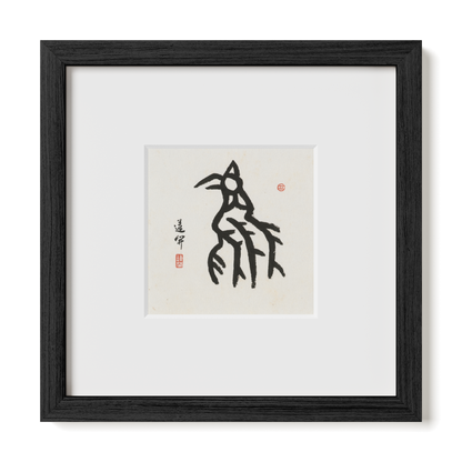Rooster | Oracle Bone Script