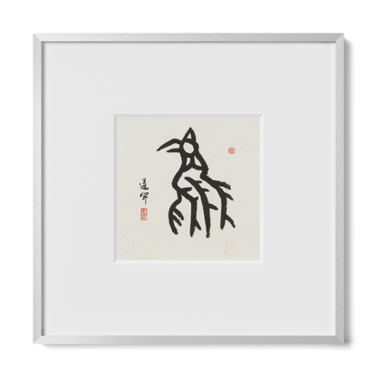 Rooster | Oracle Bone Script