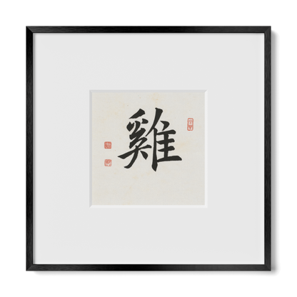Rooster | Regular Script