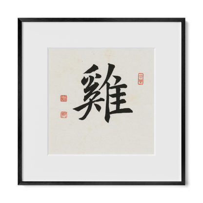 rooster-regular-12x12-premium-black-metal