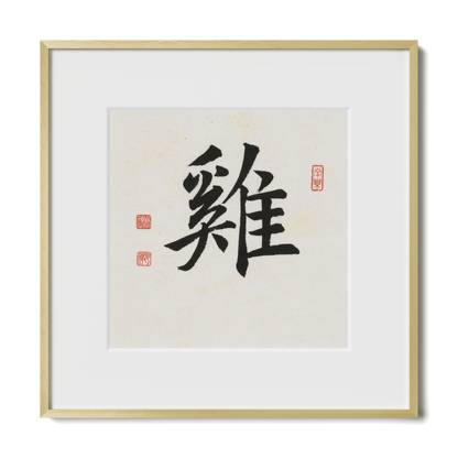 rooster-regular-12x12-premium-gold-metal