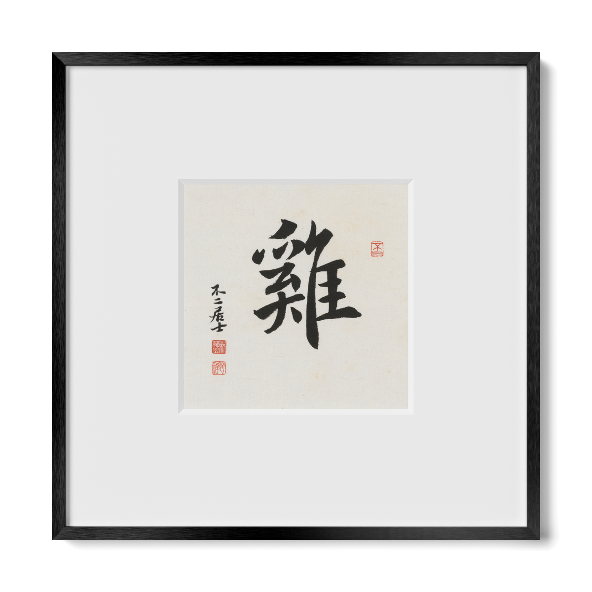 Rooster | Running Script