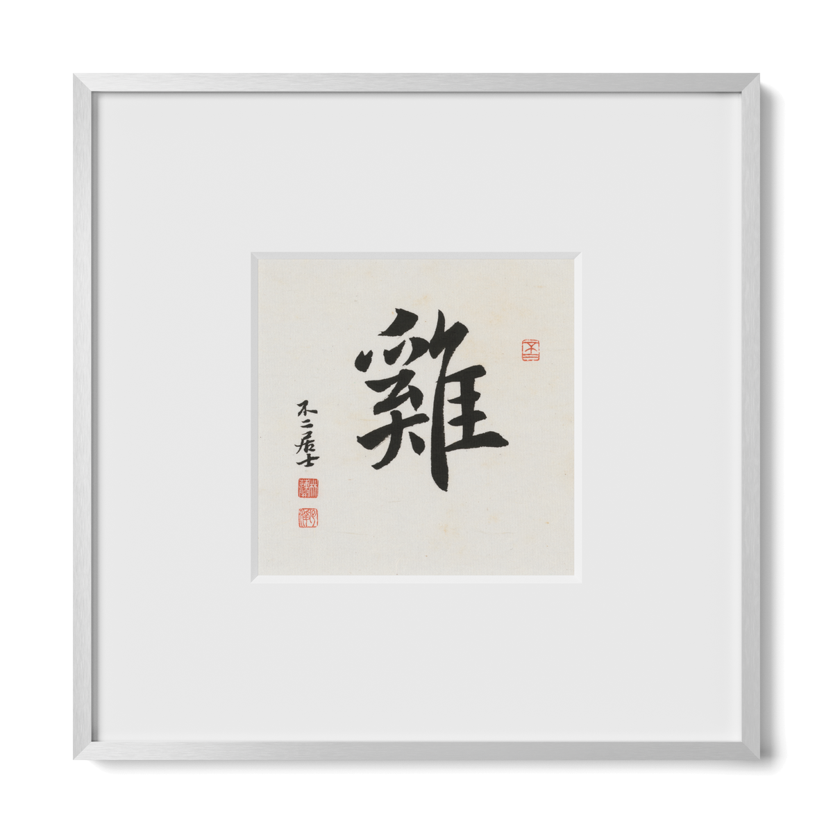 Rooster | Running Script