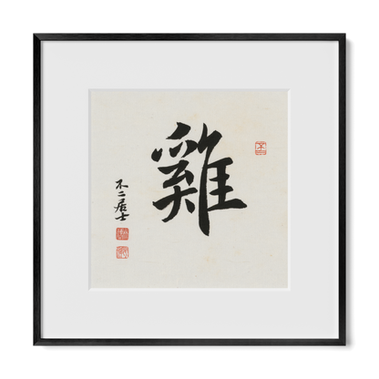 rooster-running-12x12-premium-black-metal